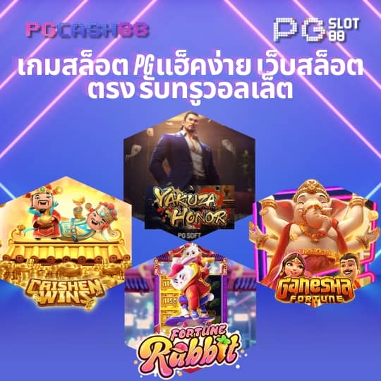 สปินฟรี coin master ฟรีไม่จํากัด