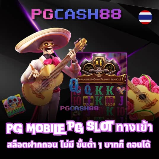 สปินฟรี coin master ฟรีไม่จํากัด